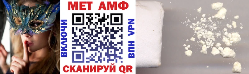 Купить  Верхняя Тура  АМФ Premium 