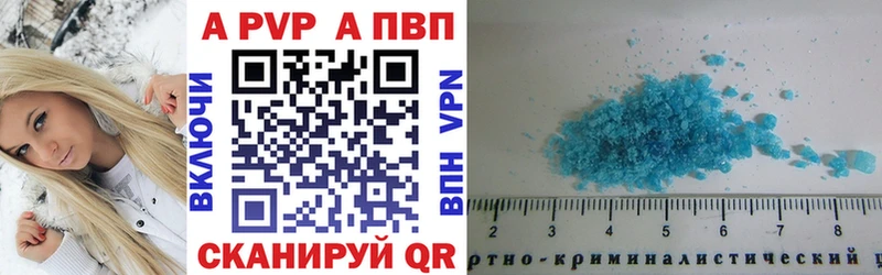 Alpha-PVP крисы CK Верхняя Тура