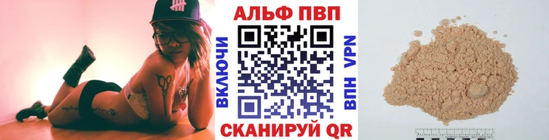 A PVP мука  Купить где  Верхняя Тура 