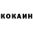 КЕТАМИН VHQ Zadr0t :D