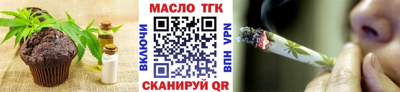 Купить где  Верхняя Тура  Еда ТГК марихуана 