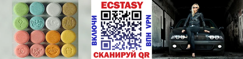Купить закладки Верхняя Тура ЭКСТАЗИ VHQ