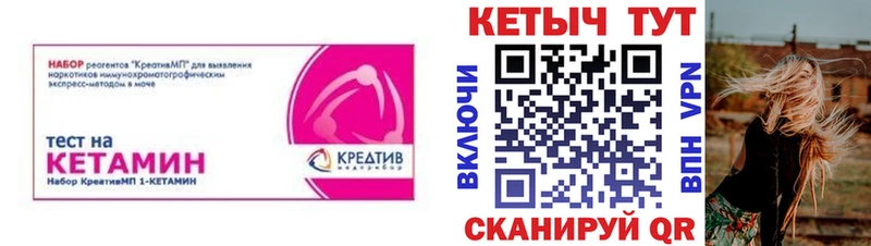Кетамин VHQ Купить закладки Верхняя Тура