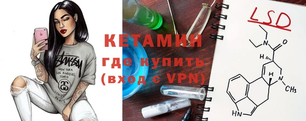 МДМА Ельня