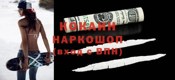 МДМА Ельня