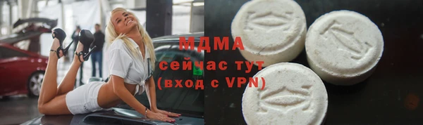 МДМА Ельня