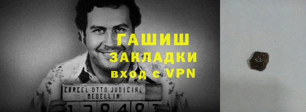 героин Елизово