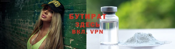 МДМА Ельня
