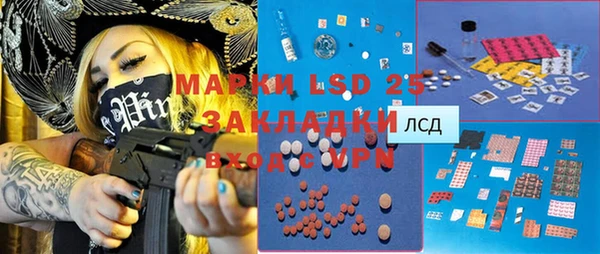 МДМА Ельня