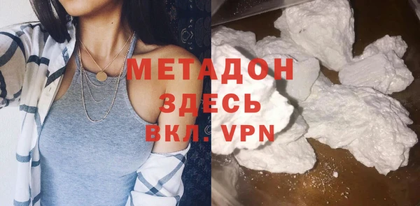МДМА Ельня