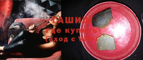 героин Елизово