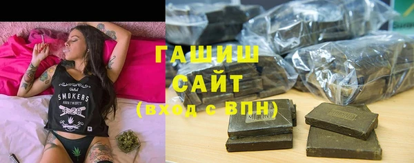 МДМА Ельня