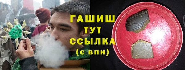 героин Елизово