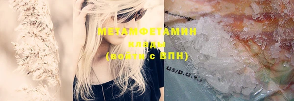 МДМА Ельня