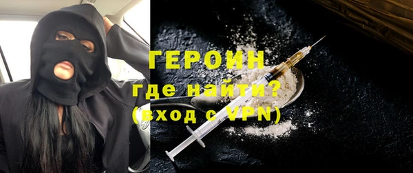 МДМА Ельня