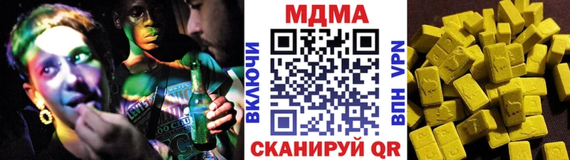 Купить закладки Верхняя Тура МДМА кристаллы