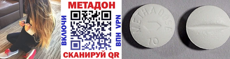 Купить где  Верхняя Тура  Метадон мёд 