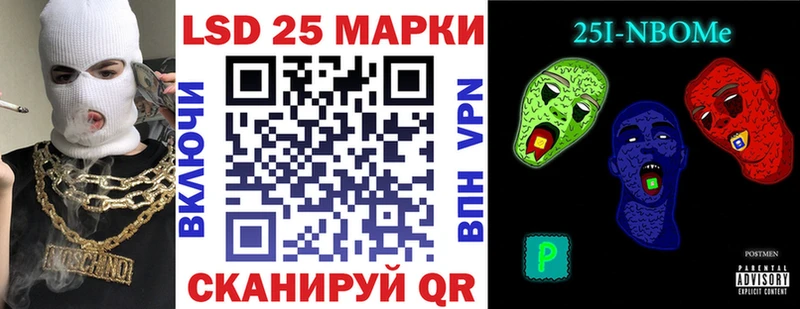 Марки 25I-NBOMe 1,8мг  Купить где  Верхняя Тура 